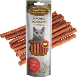 Деревенские лакомства-Мясные колбаски из говядины (лакомство для кошек)